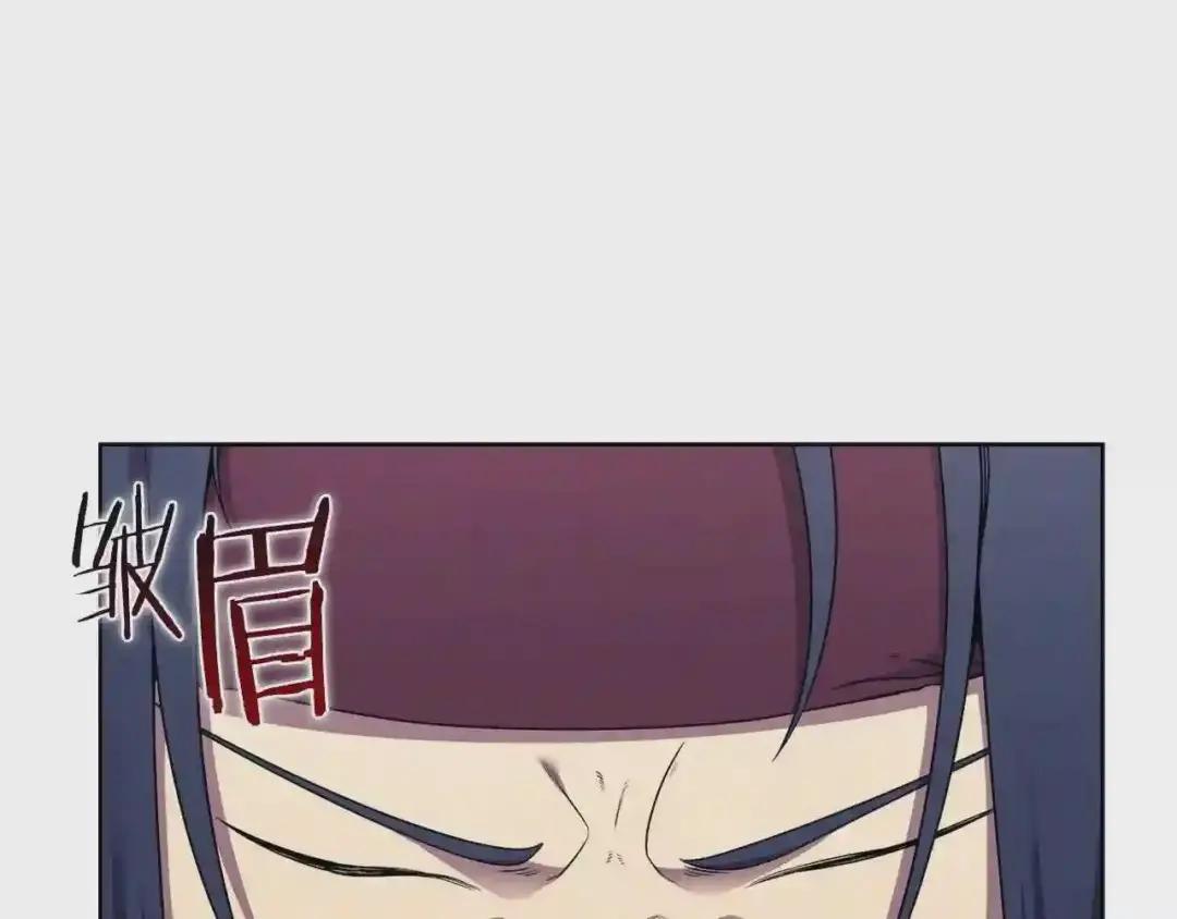 第128话 不信皇宫 第4页