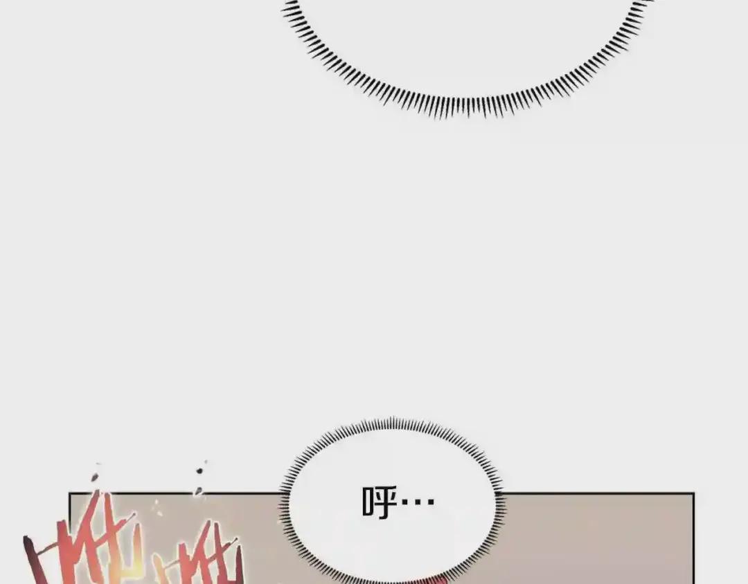 第128话 不信皇宫 第12页
