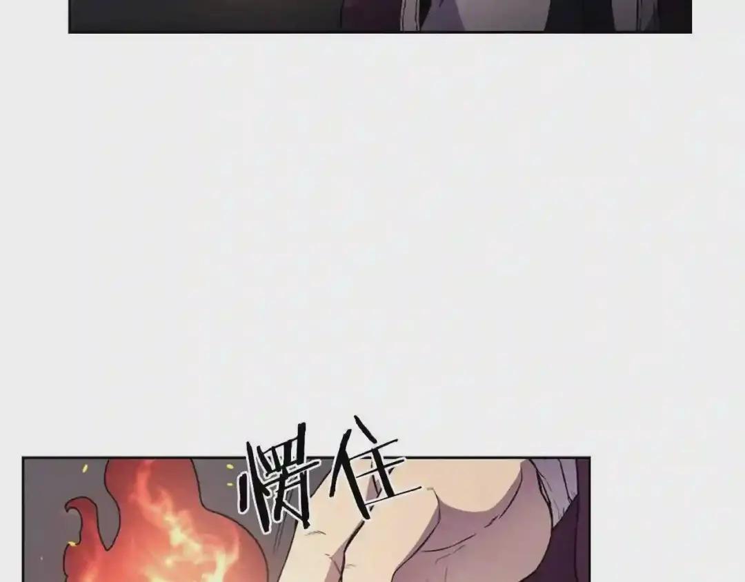 第128话 不信皇宫 第14页