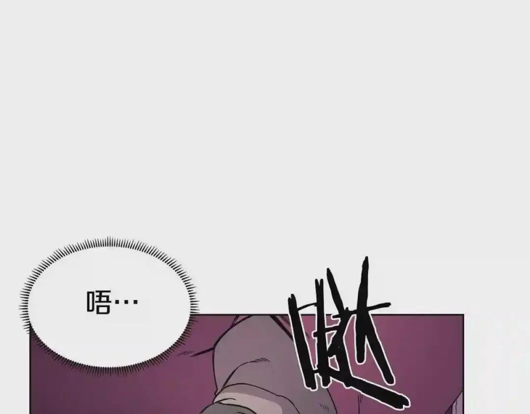 第128话 不信皇宫 第26页