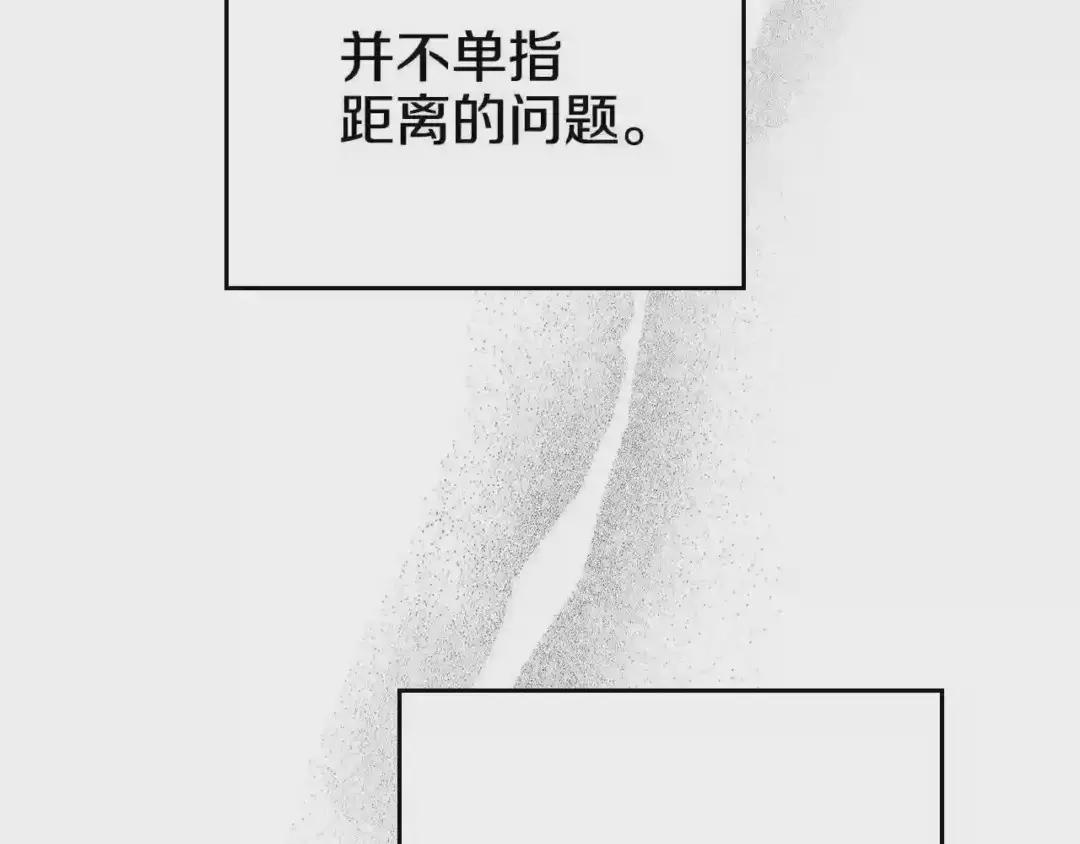 第128话 不信皇宫 第35页
