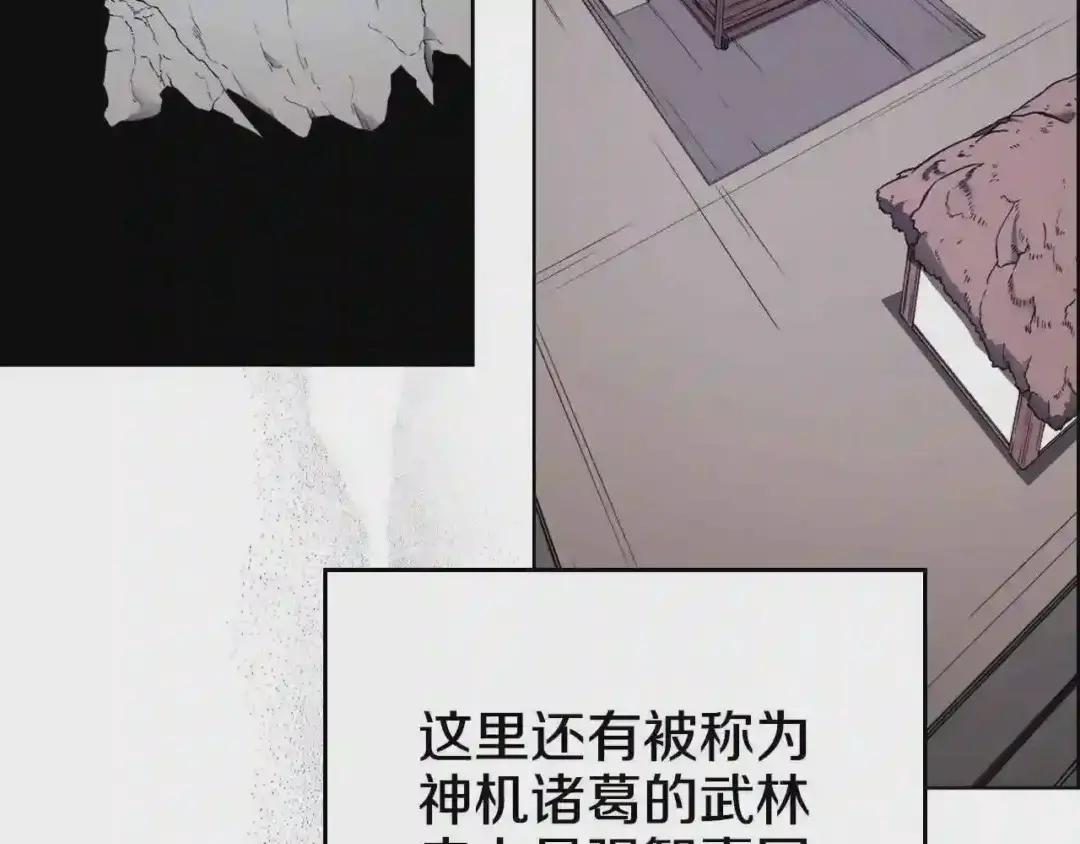 第128话 不信皇宫 第38页