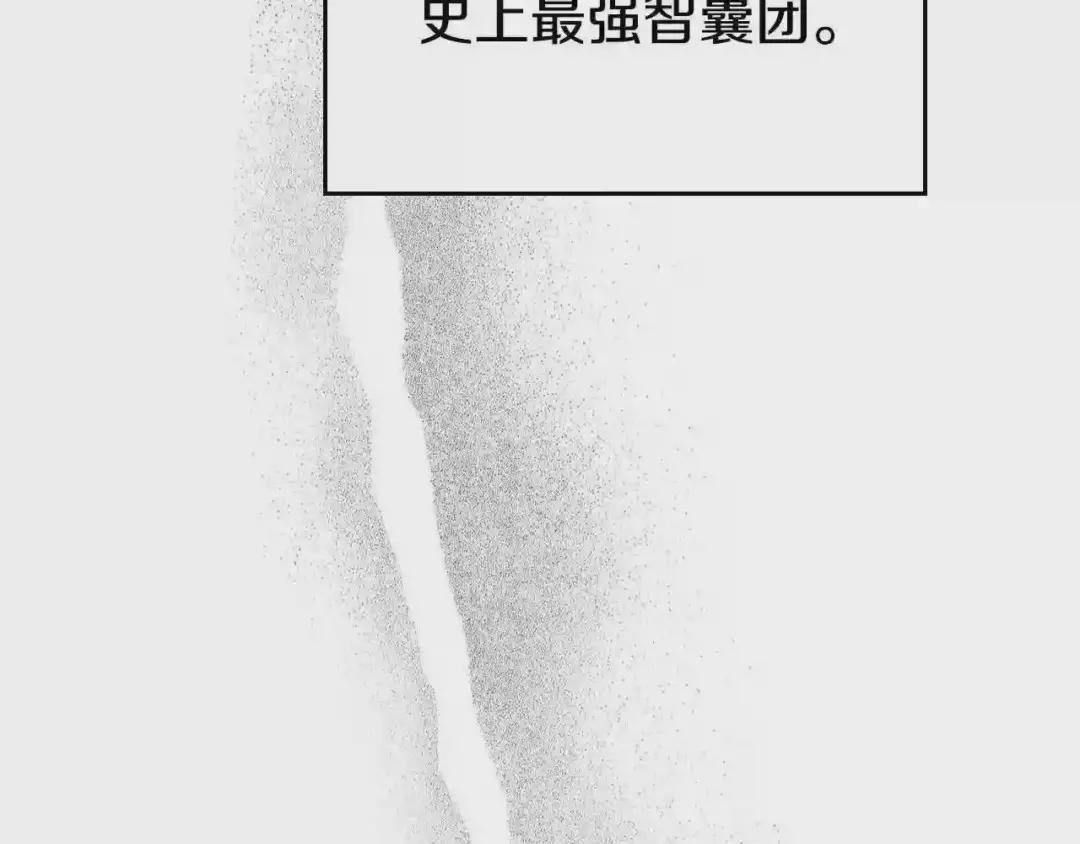 第128话 不信皇宫 第39页