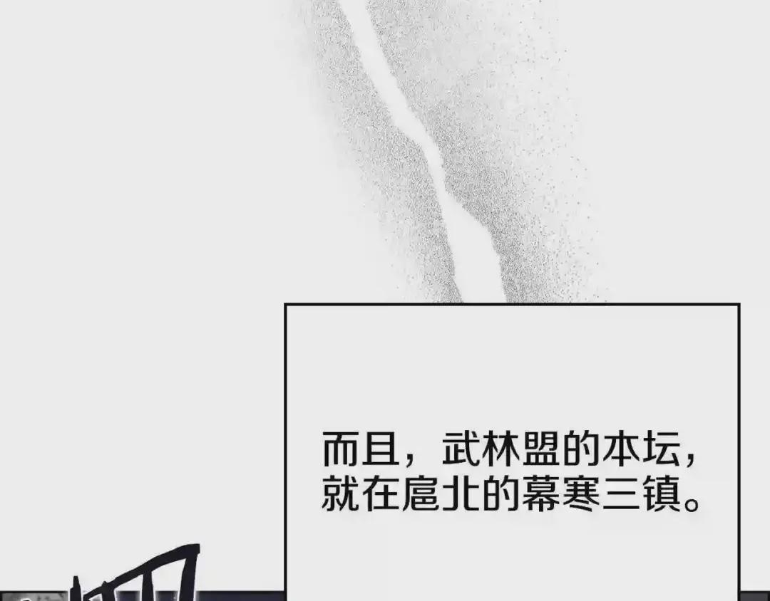 第128话 不信皇宫 第40页