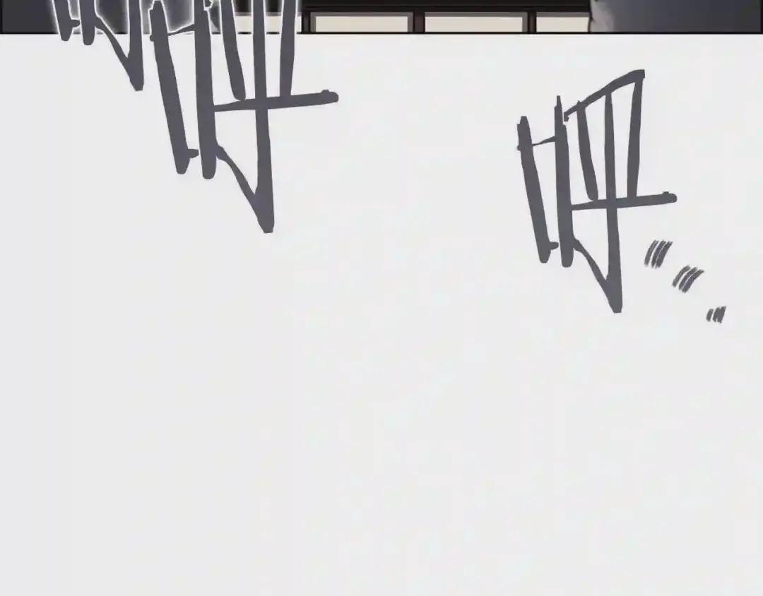 第128话 不信皇宫 第42页