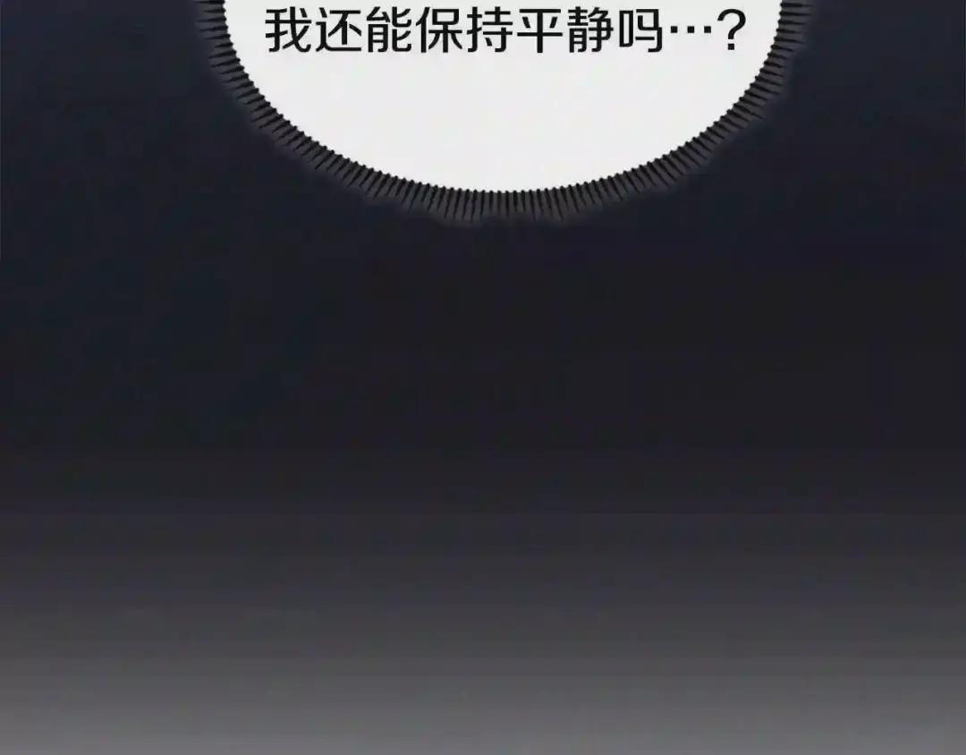第128话 不信皇宫 第66页