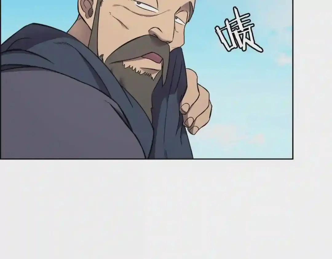 第128话 不信皇宫 第79页