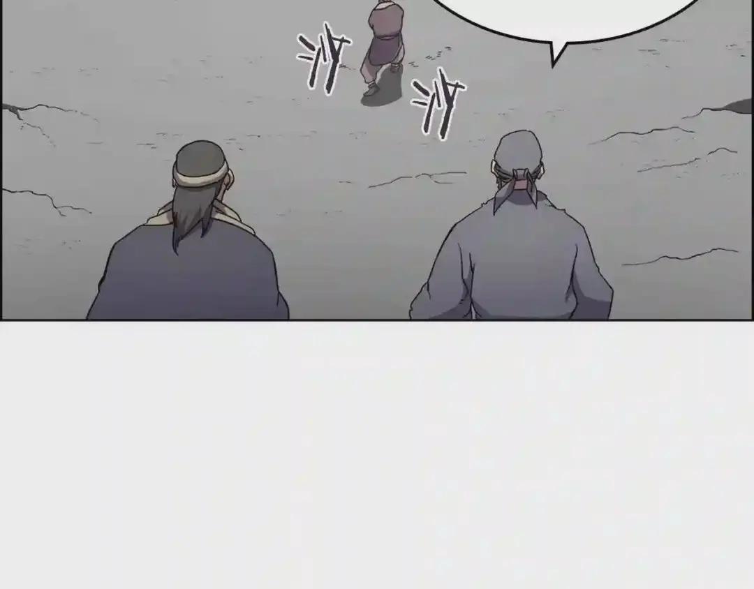 第128话 不信皇宫 第95页