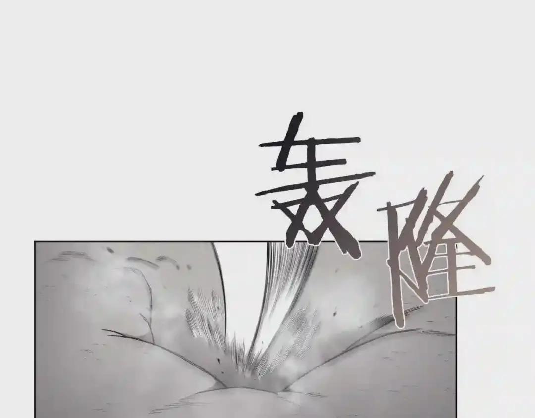 第128话 不信皇宫 第107页