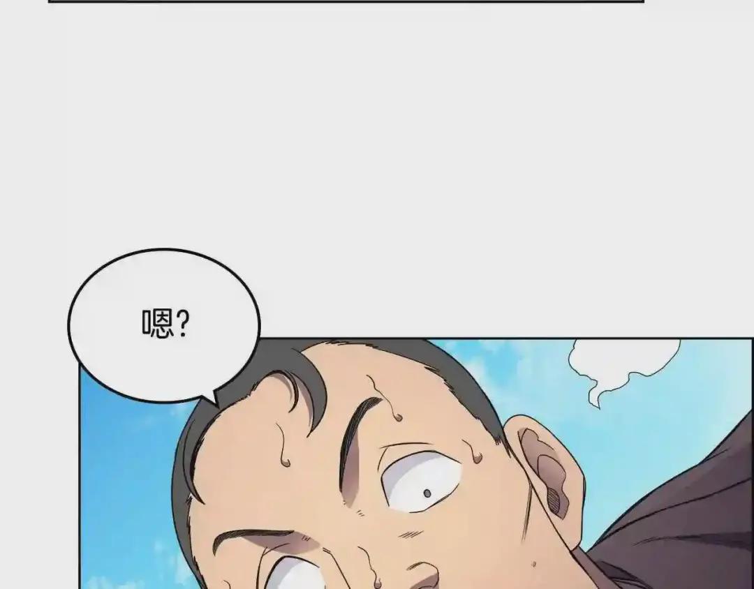 第128话 不信皇宫 第108页