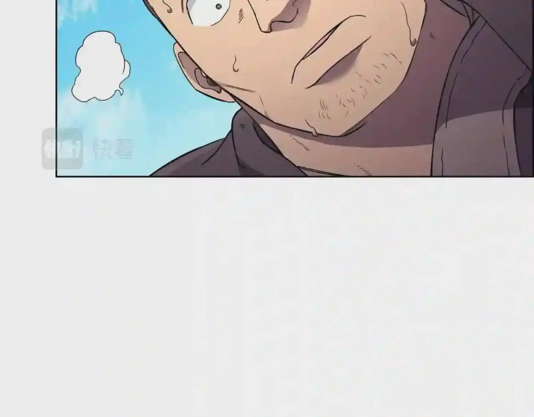 第128话 不信皇宫 第109页