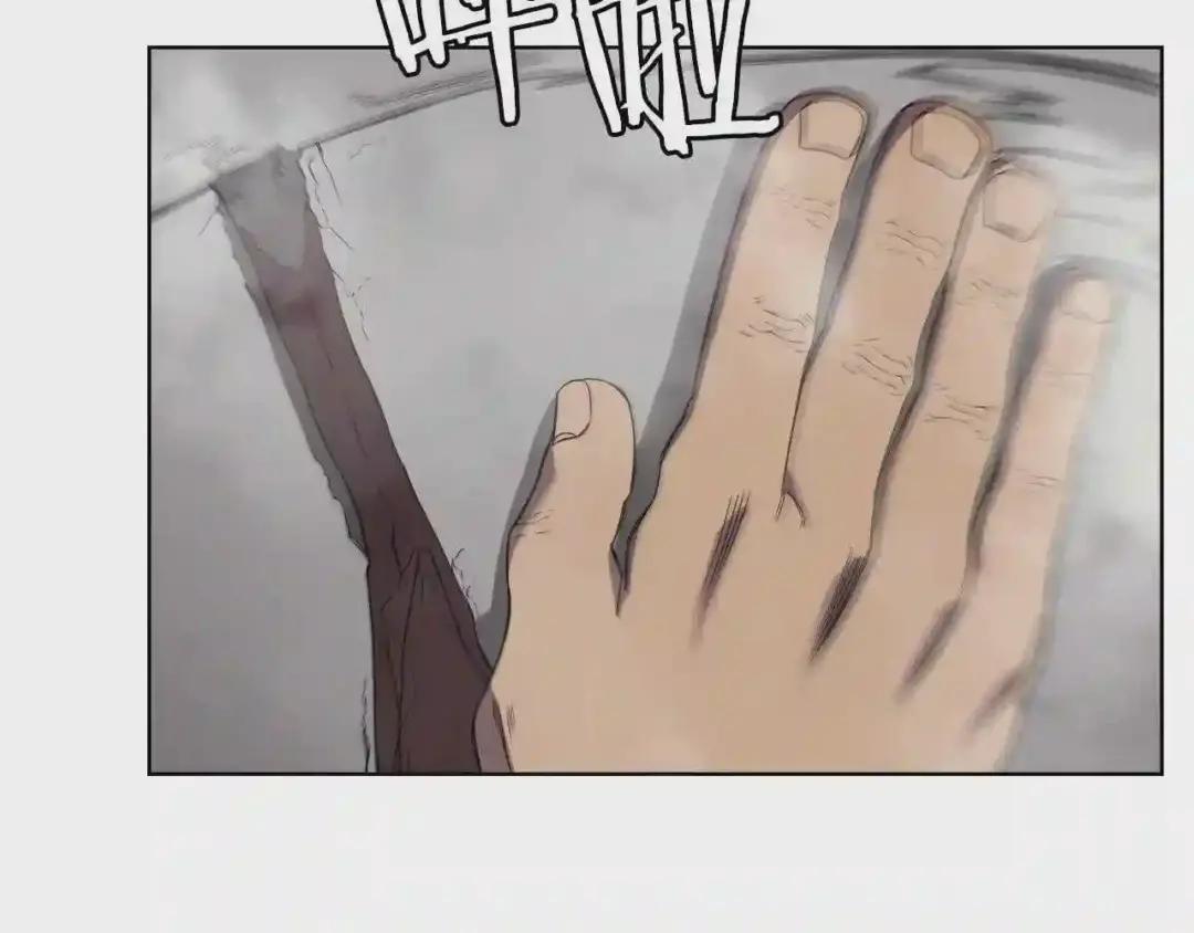 第128话 不信皇宫 第113页