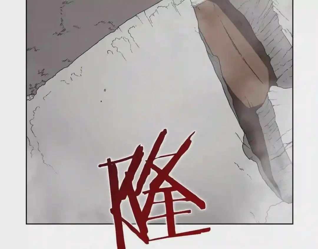 第128话 不信皇宫 第115页