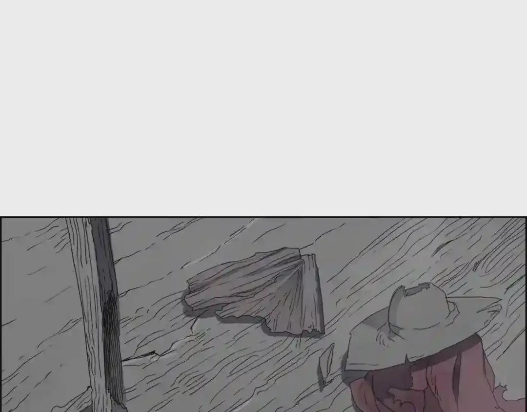 第68话 少教主 第9页
