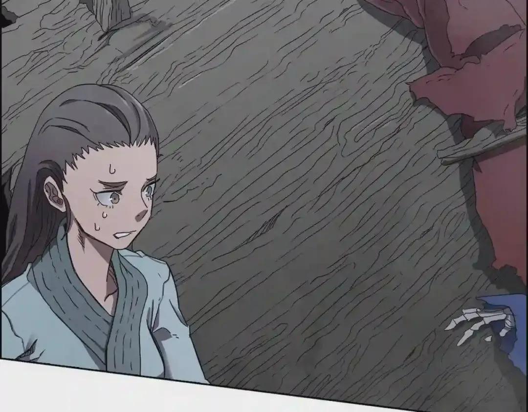第68话 少教主 第10页
