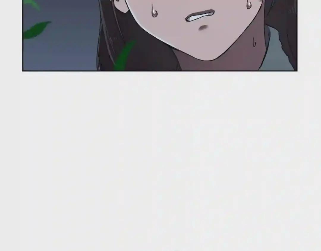 第68话 少教主 第16页