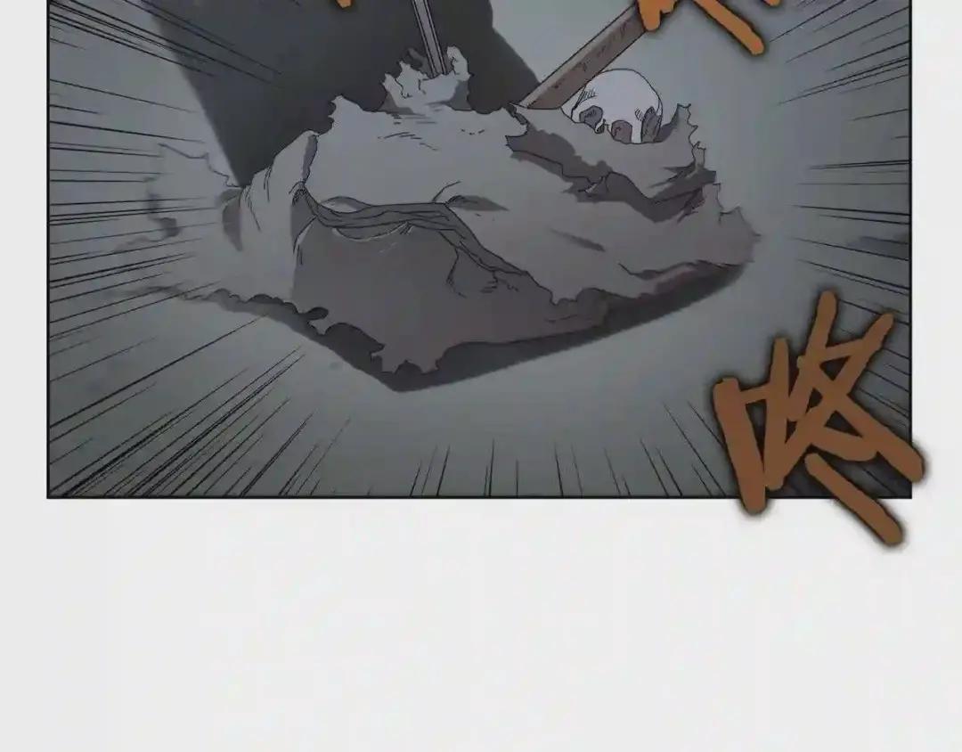 第68话 少教主 第19页