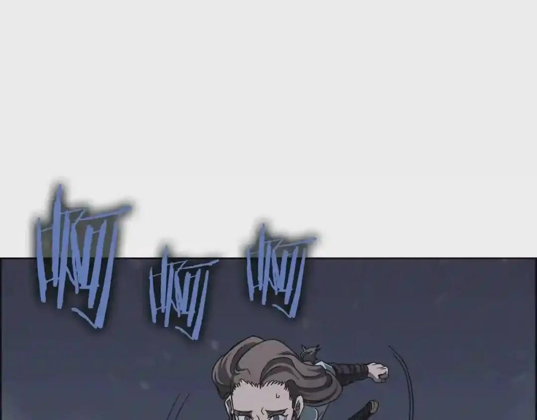 第68话 少教主 第24页