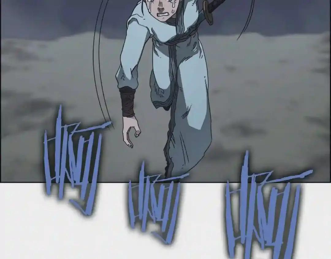 第68话 少教主 第25页