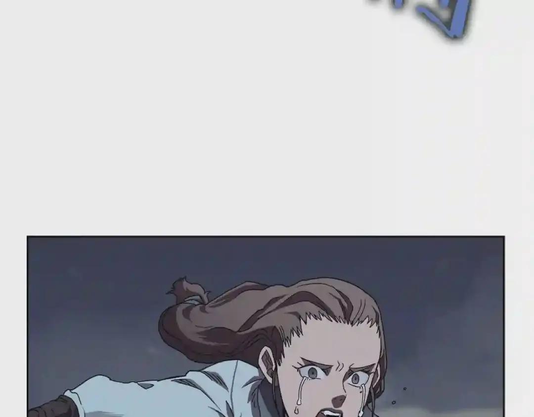 第68话 少教主 第26页