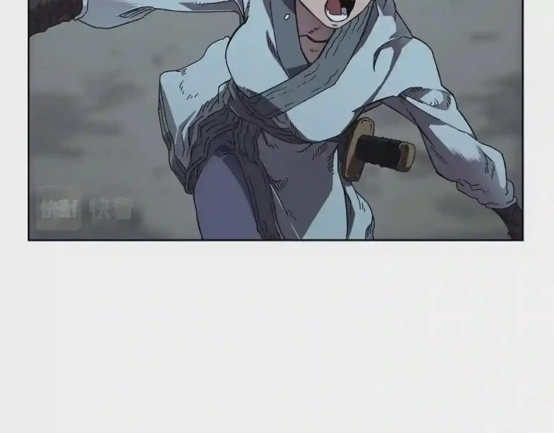 第68话 少教主 第27页
