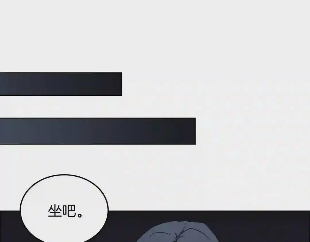第68话 少教主 第32页