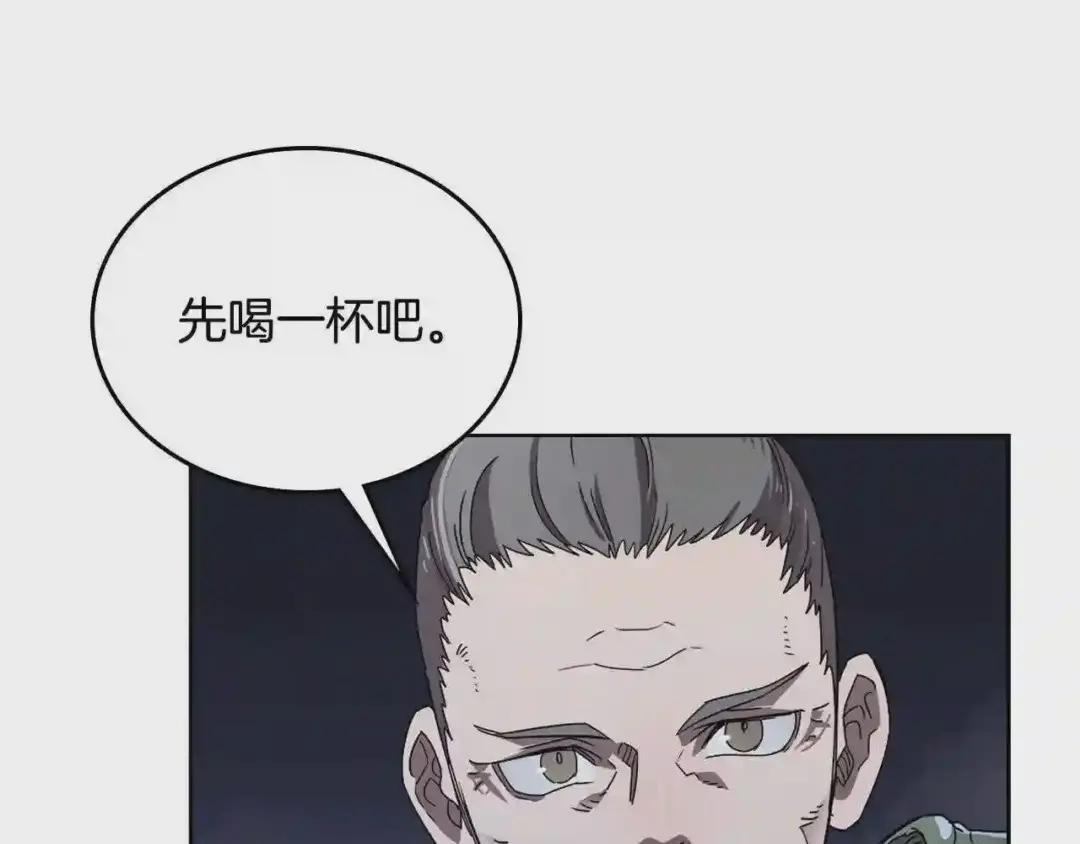 第68话 少教主 第37页