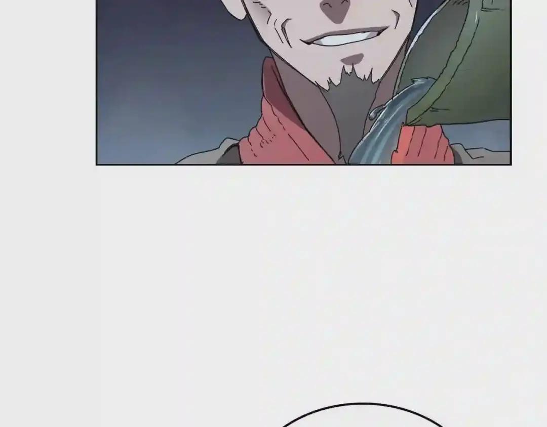 第68话 少教主 第38页