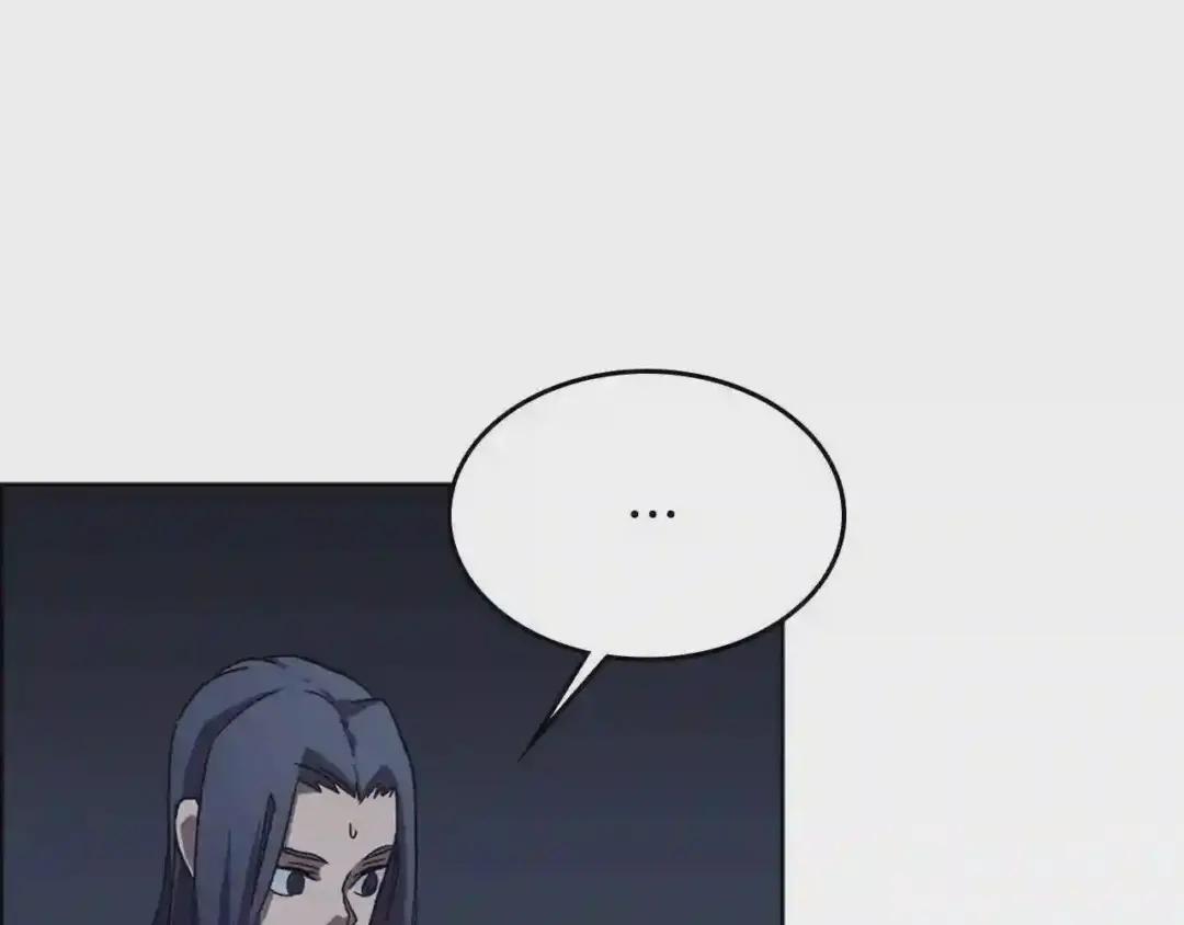 第68话 少教主 第47页