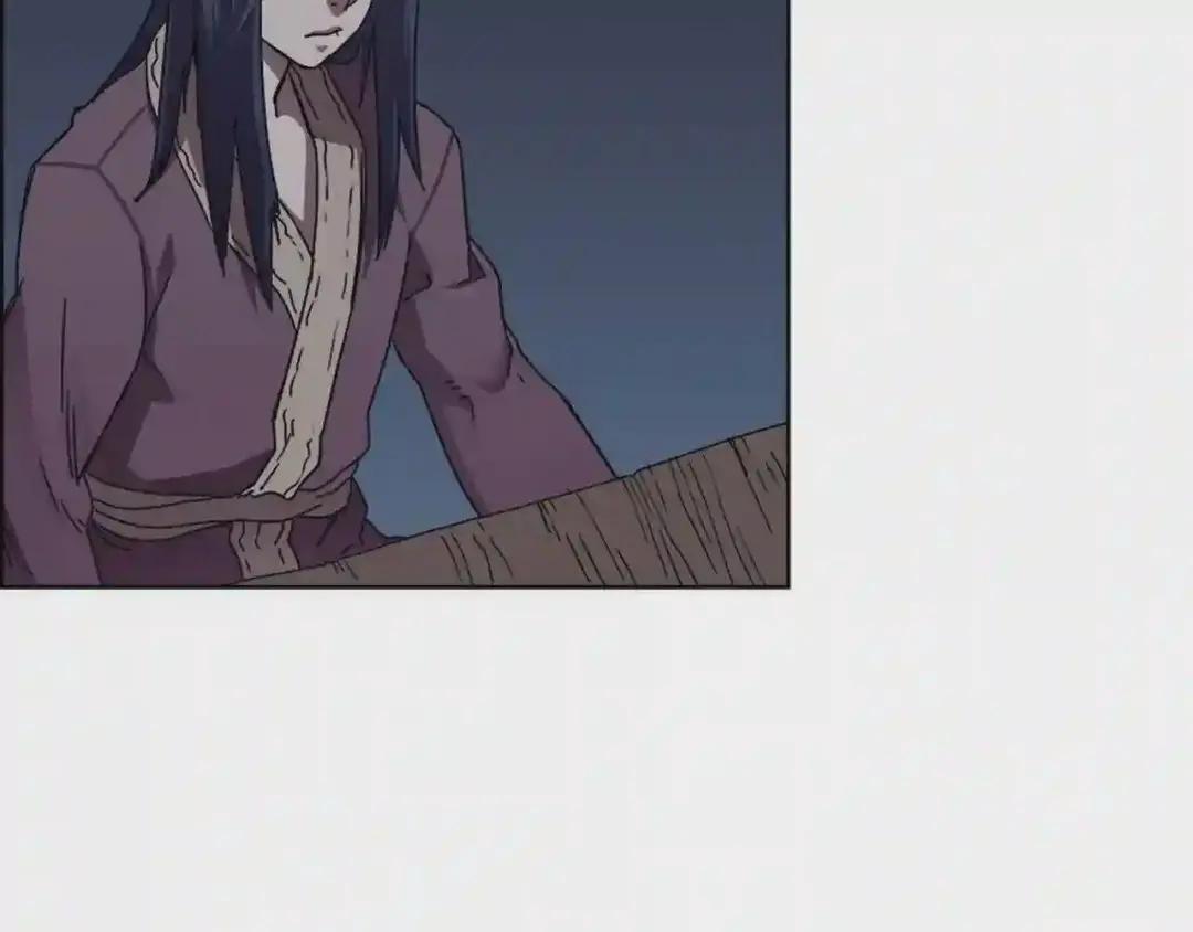 第68话 少教主 第48页