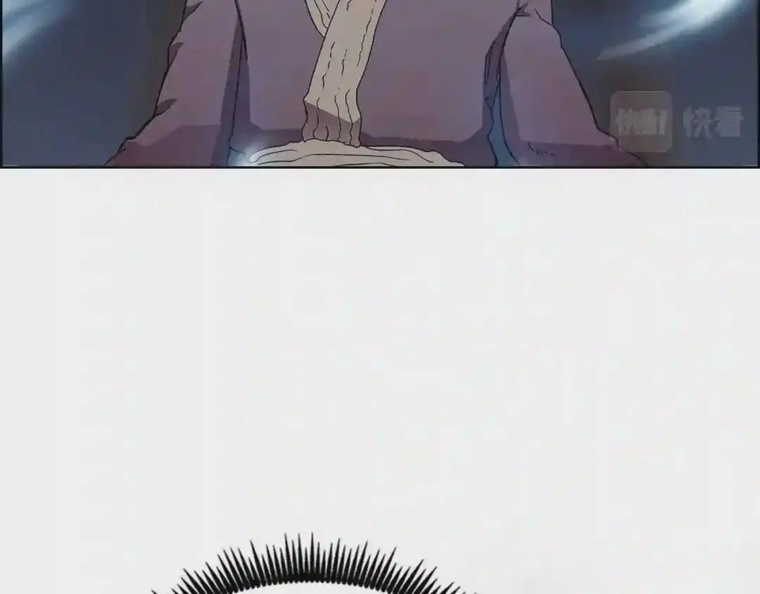 第68话 少教主 第56页