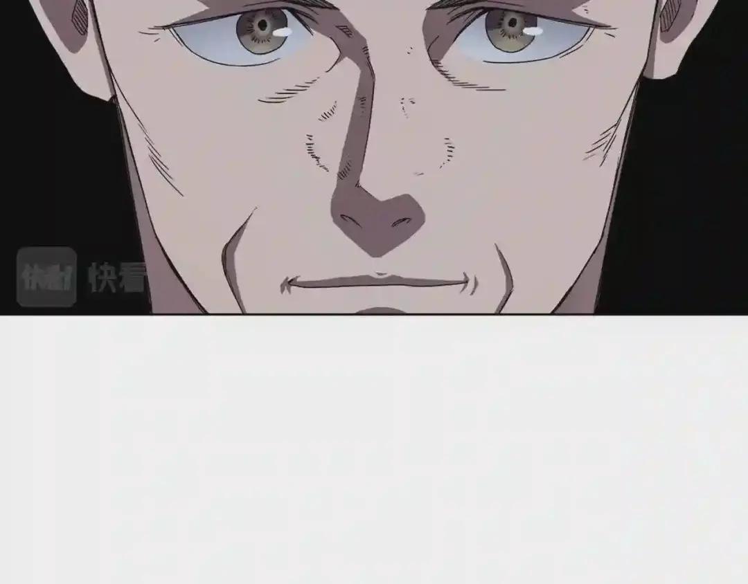 第68话 少教主 第75页