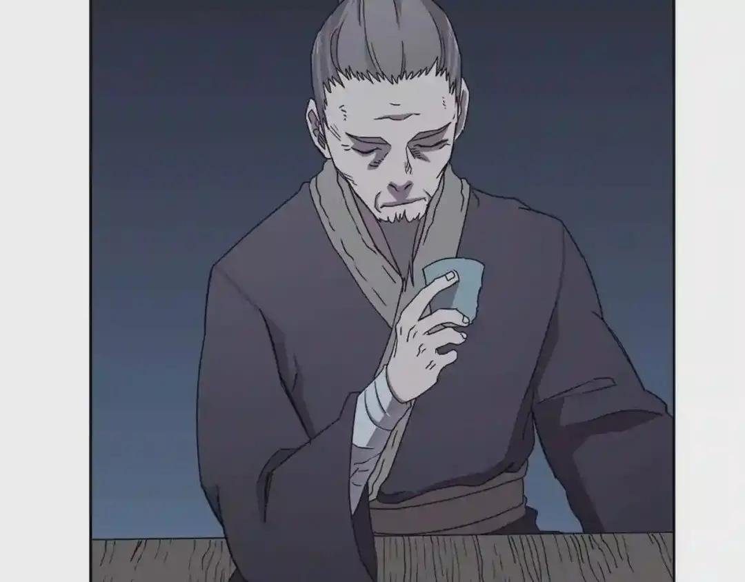 第68话 少教主 第80页