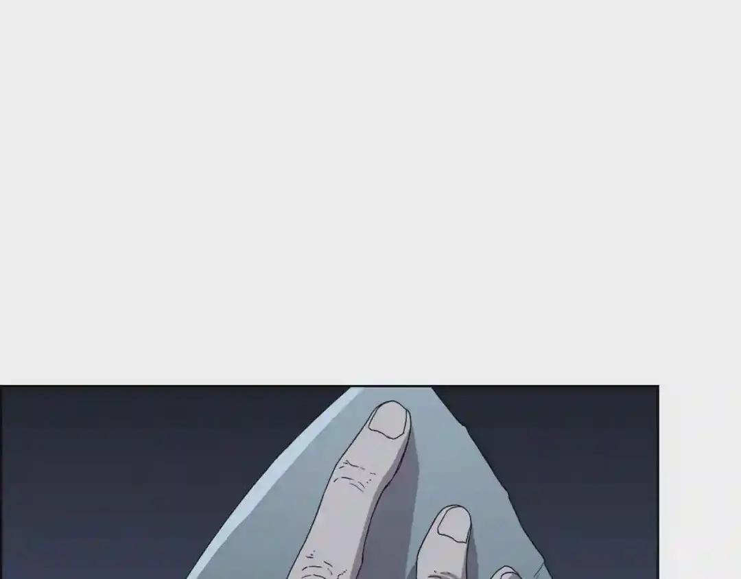 第68话 少教主 第82页