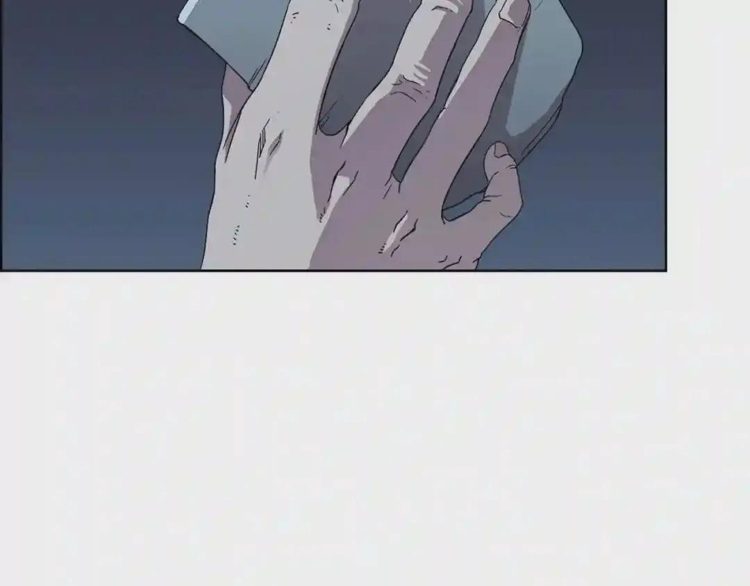 第68话 少教主 第83页
