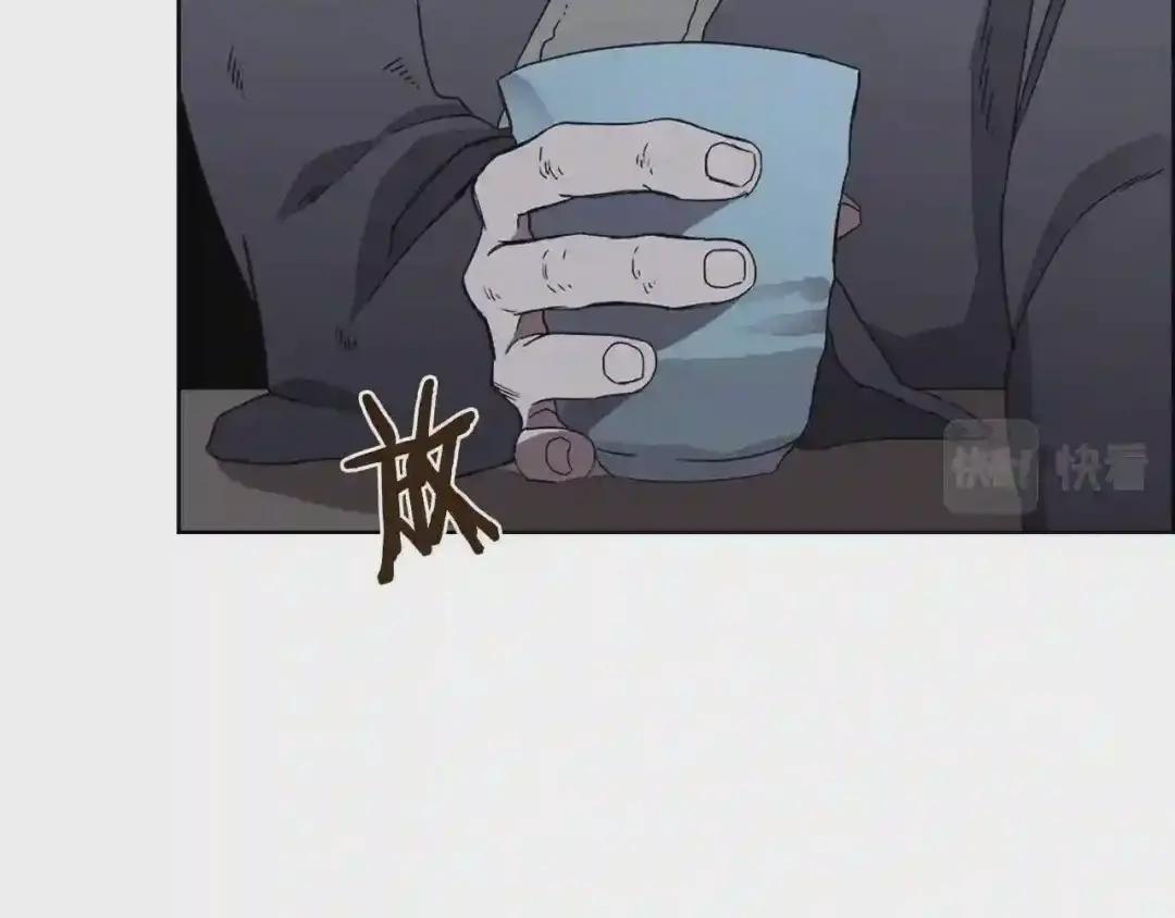 第68话 少教主 第86页
