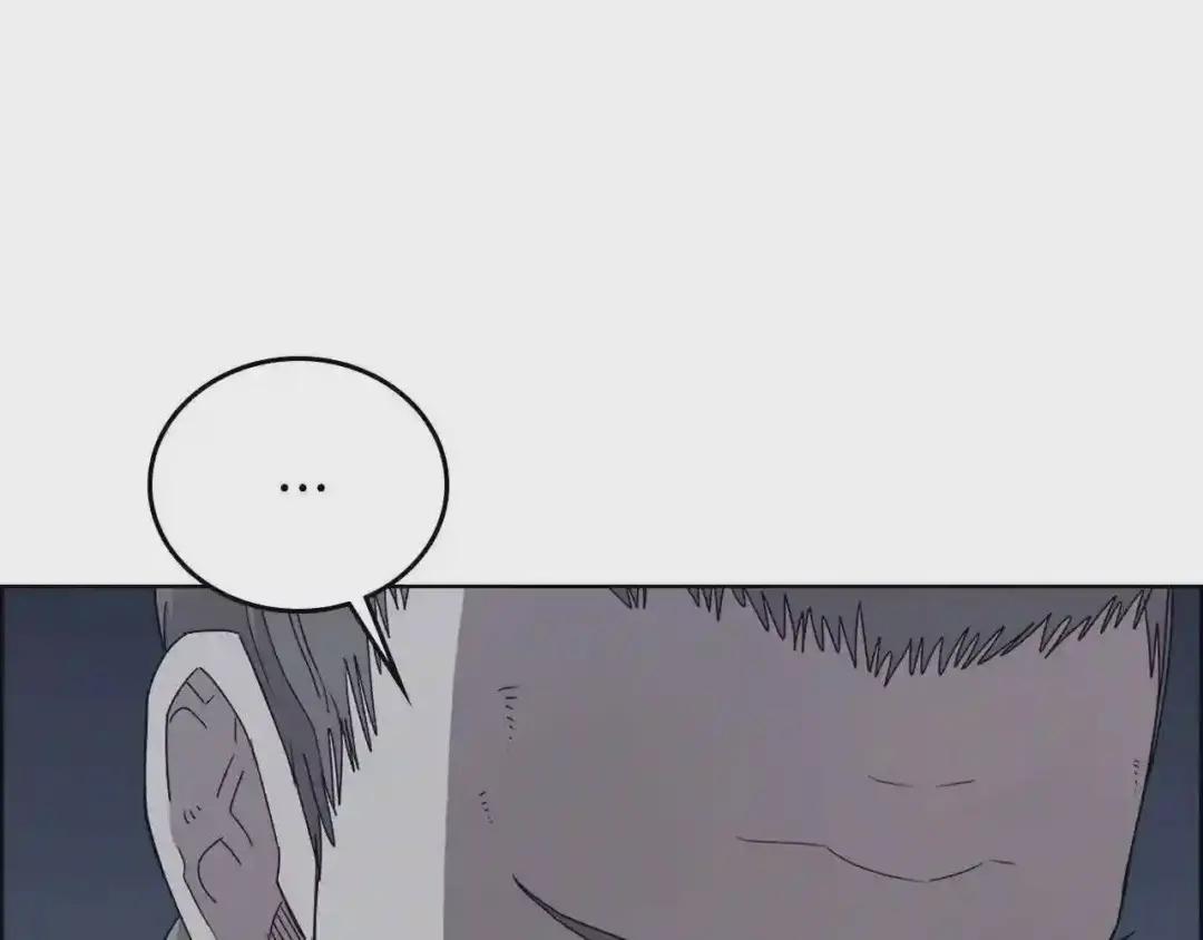 第68话 少教主 第88页