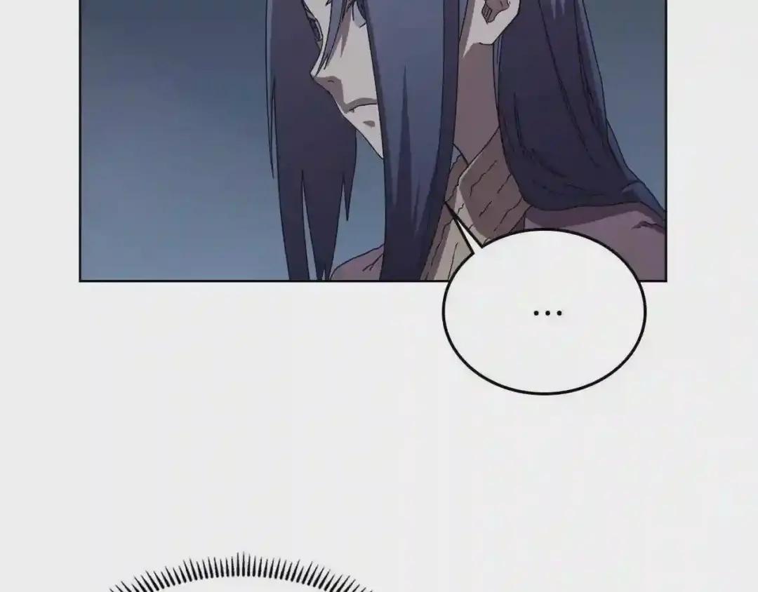 第68话 少教主 第93页