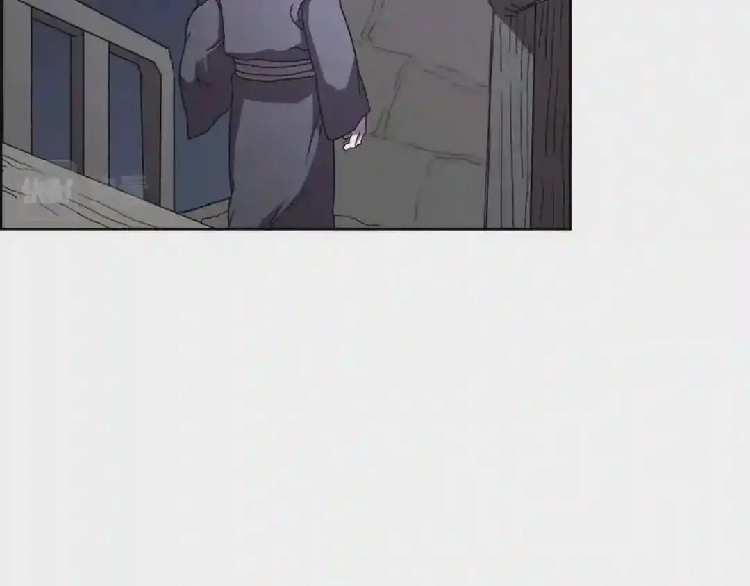 第68话 少教主 第100页