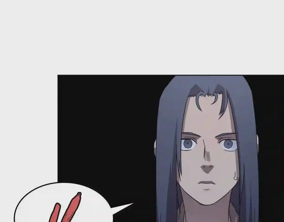 第68话 少教主 第114页