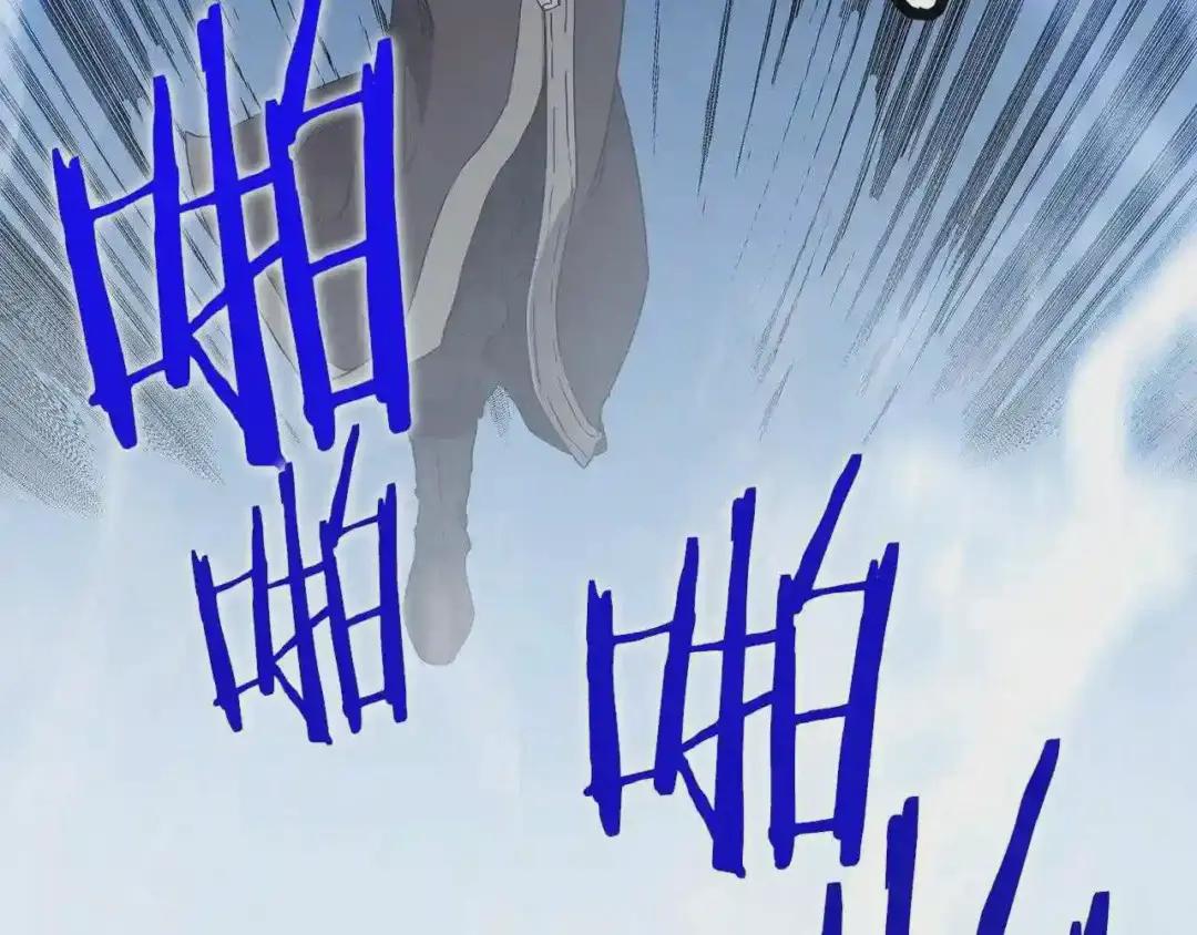 第68话 少教主 第124页