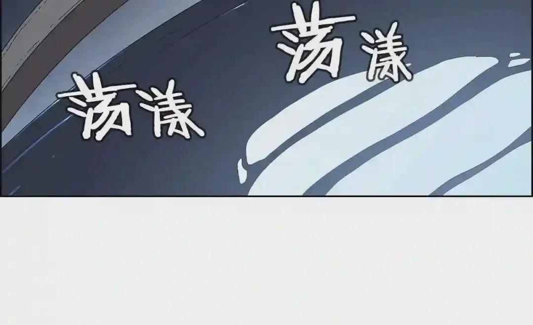 第68话 少教主 第126页