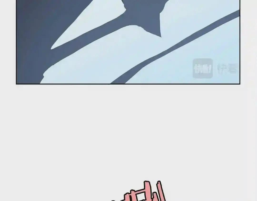 第68话 少教主 第129页