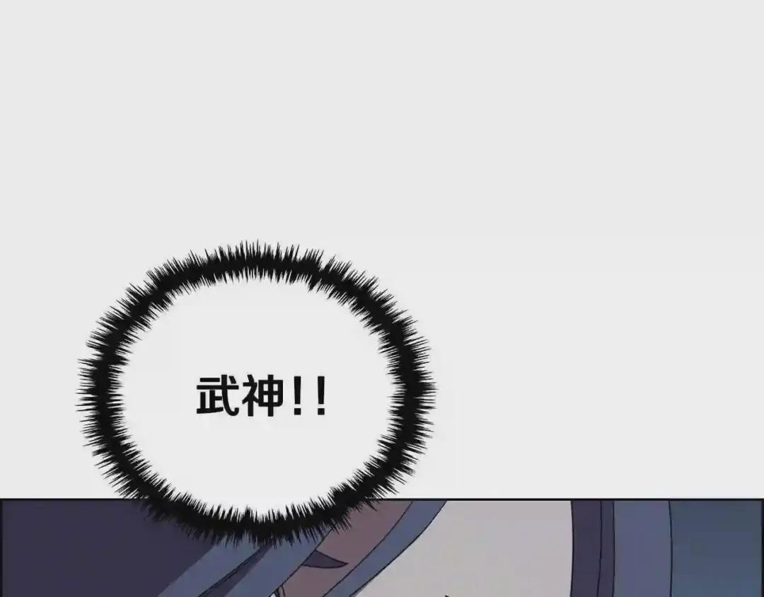 第68话 少教主 第133页