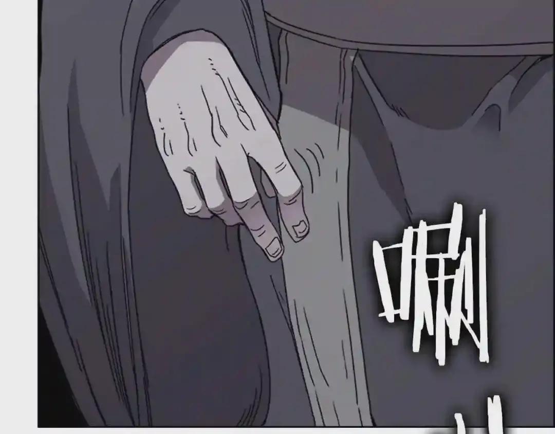第68话 少教主 第136页