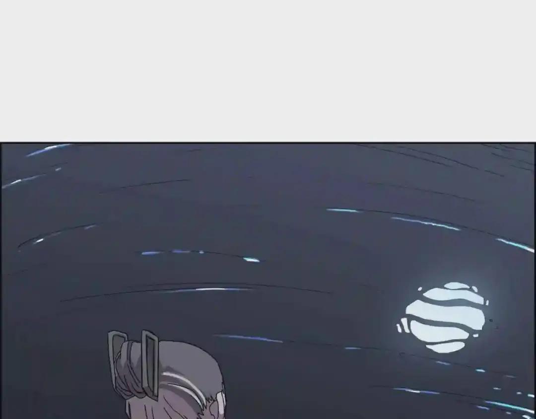 第68话 少教主 第139页