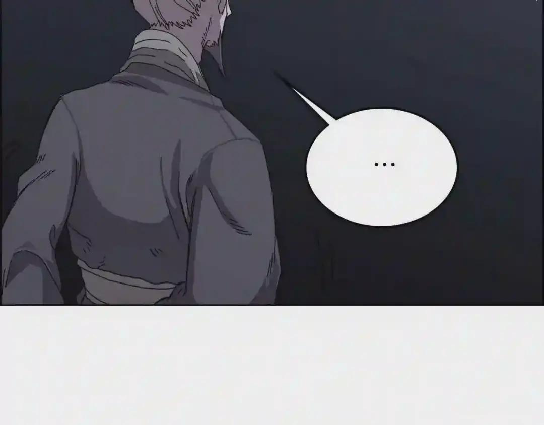 第68话 少教主 第140页