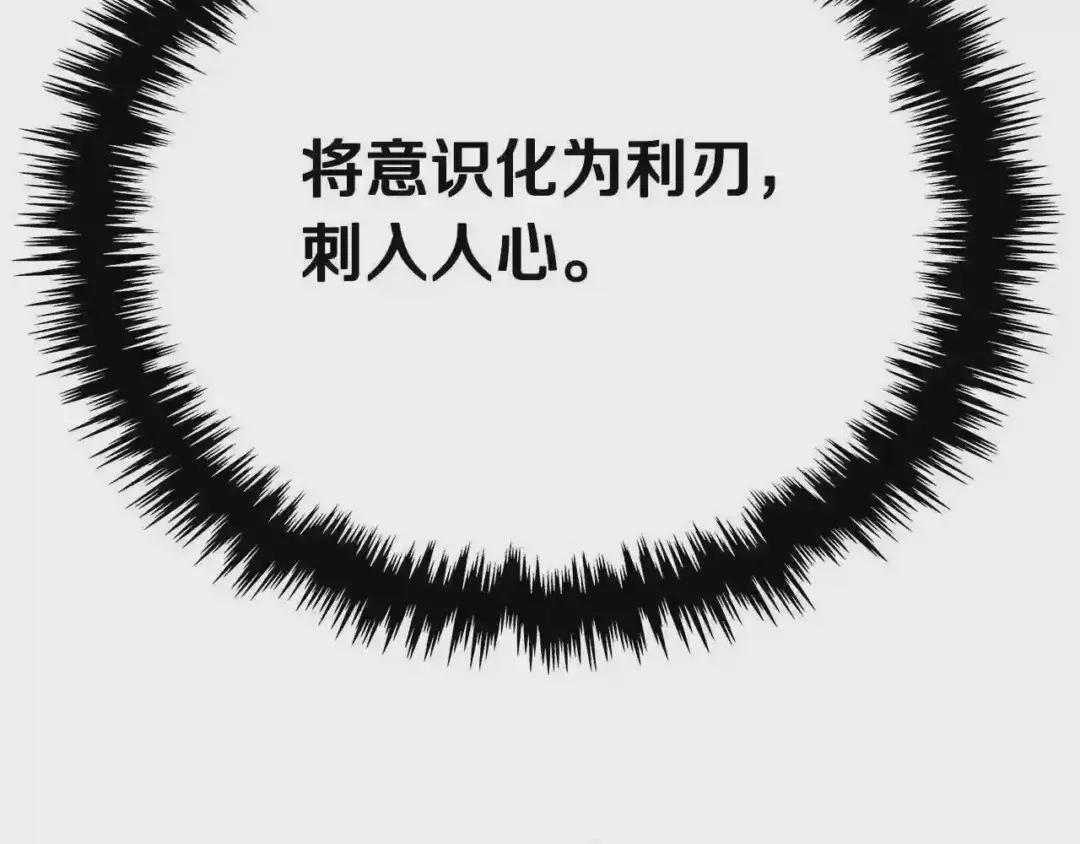 第68话 少教主 第161页