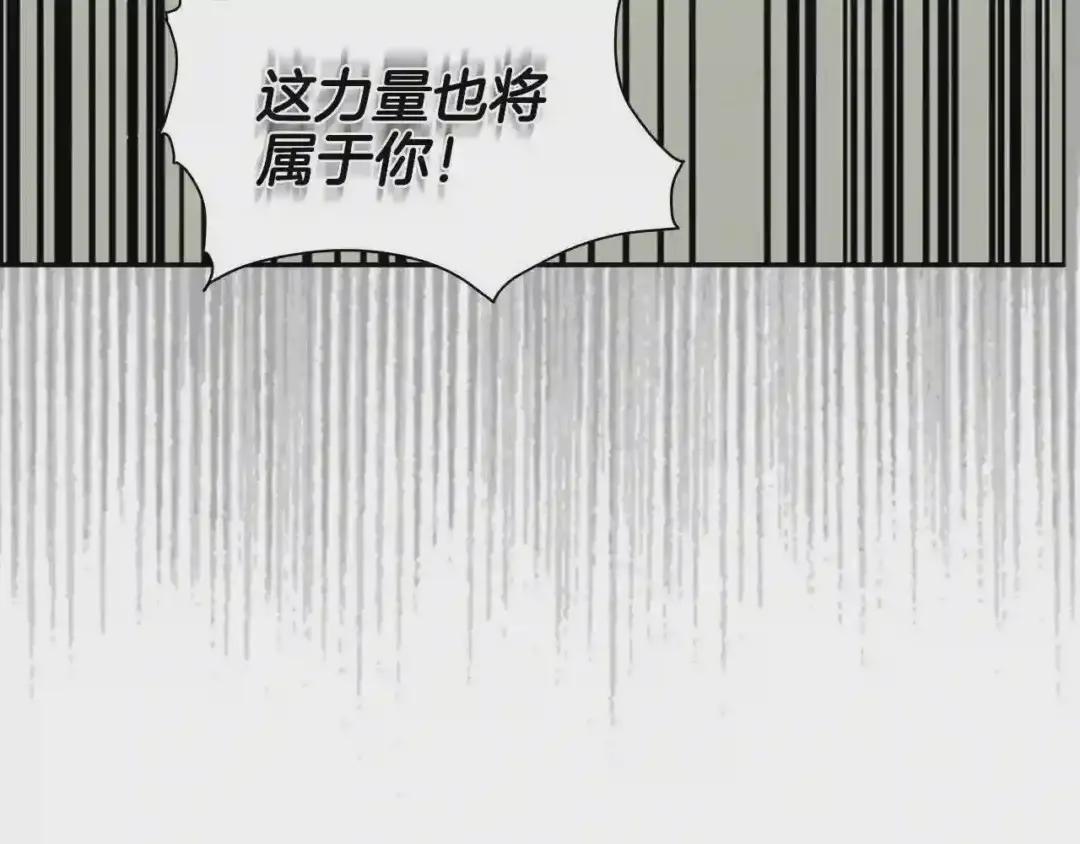 第68话 少教主 第164页