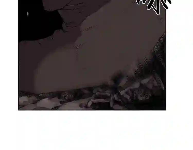 第16话 教主的血肉! 第12页